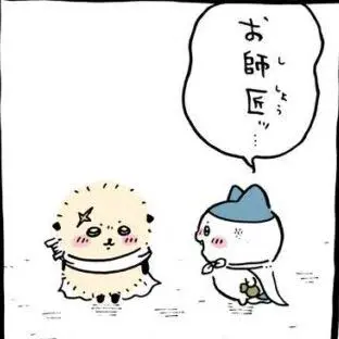 dreampai의 お師匠ッ！！！
