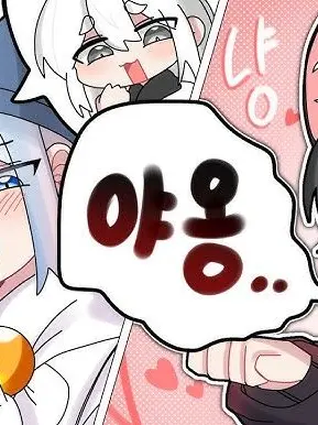 HeavyCoast4060의 납치 됀 타코?!