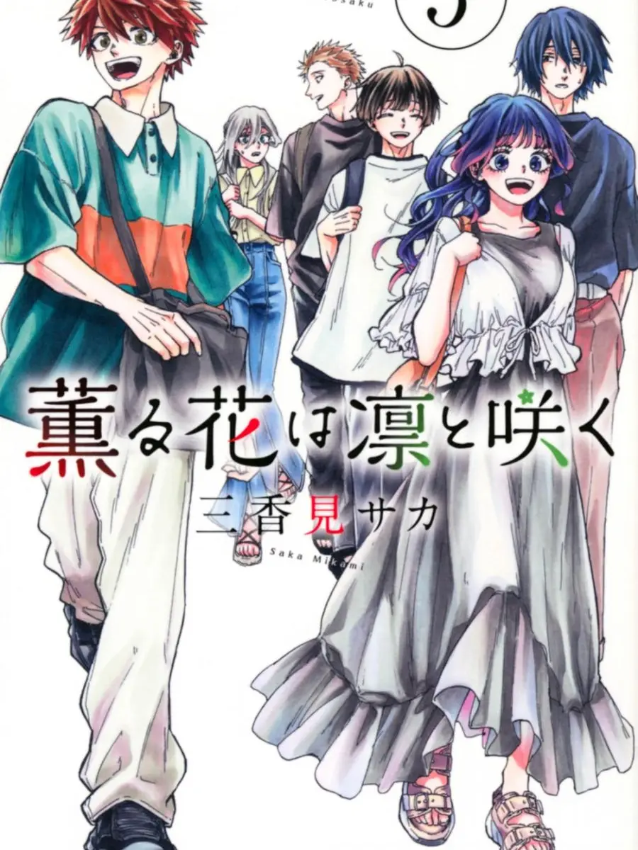 ProneKey2789의 薫る花は凛と咲く