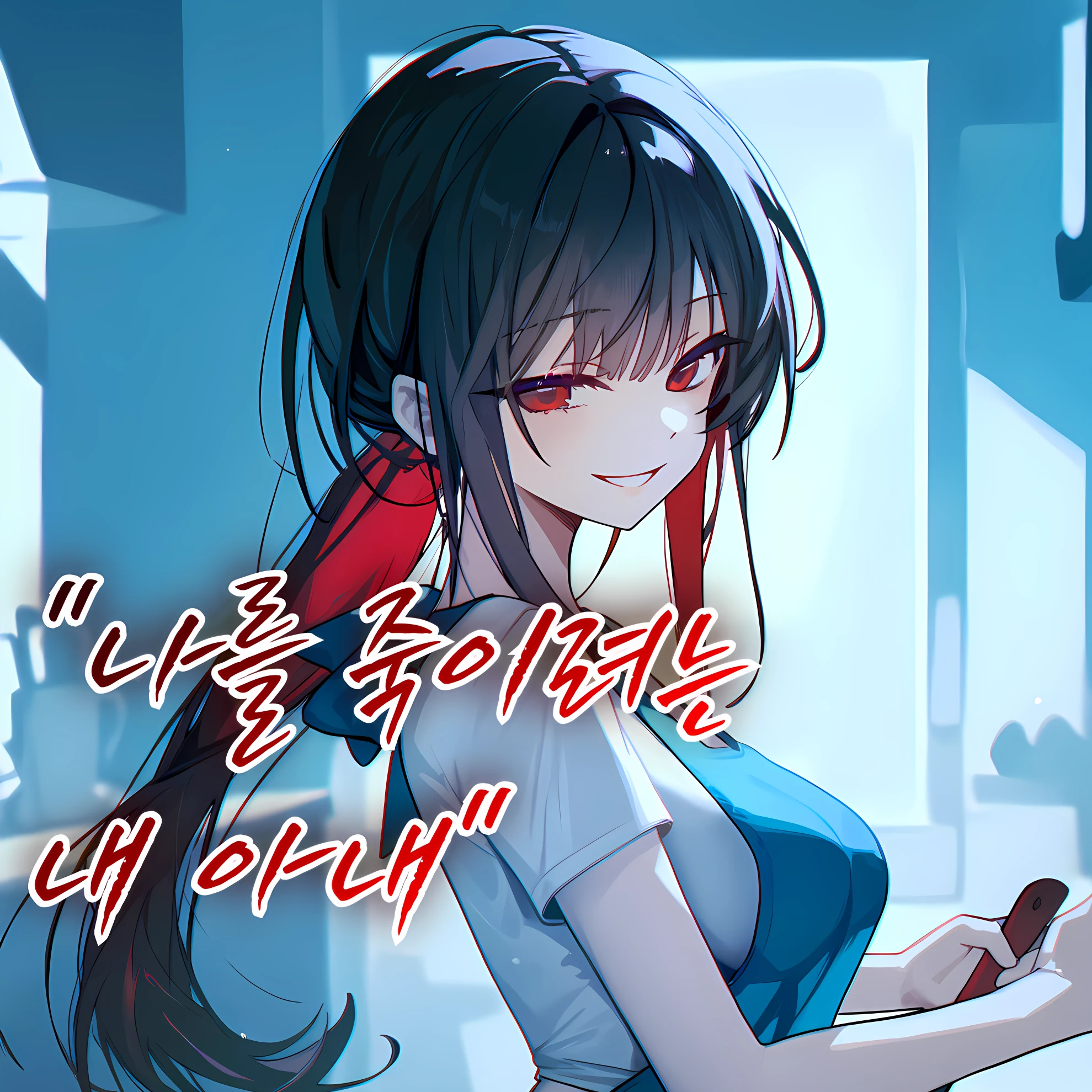 류예린