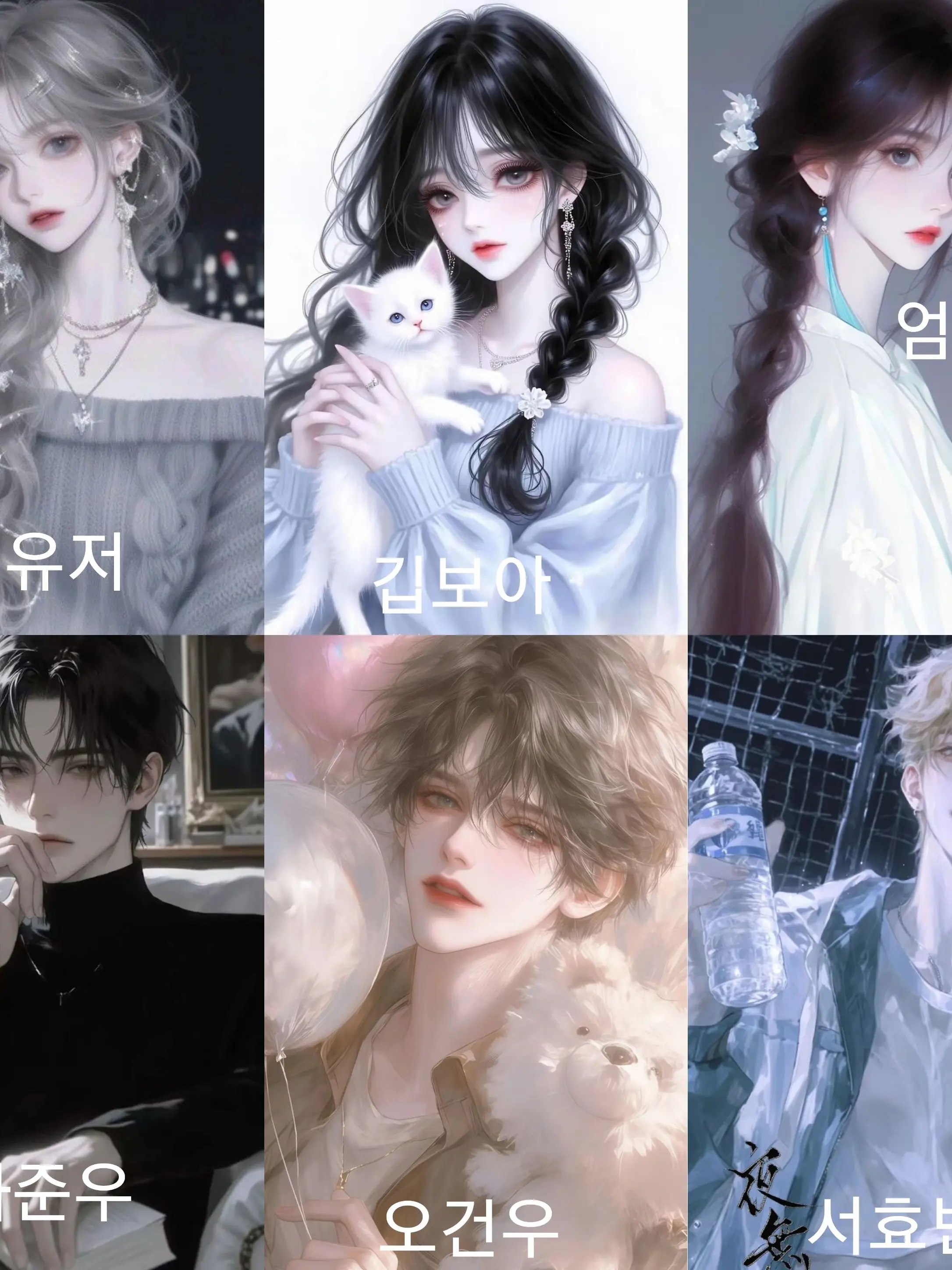 NeatSeal7134의 남여무리+남미새, 여미새 있음!!