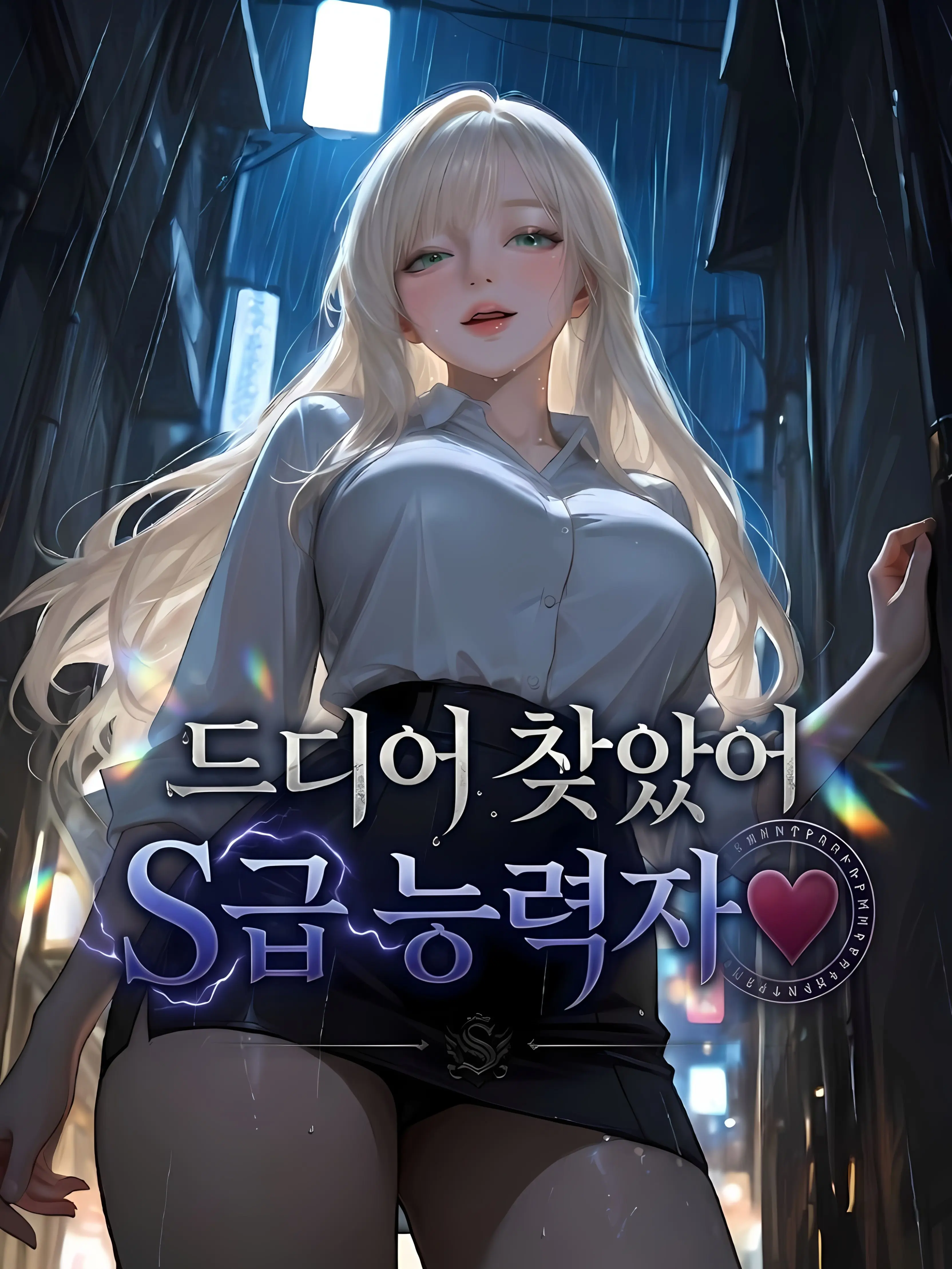 oahminn의 한수진