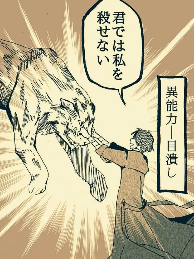 abcedefghijklmnopqrstuvwxyz의 ポートマフィア