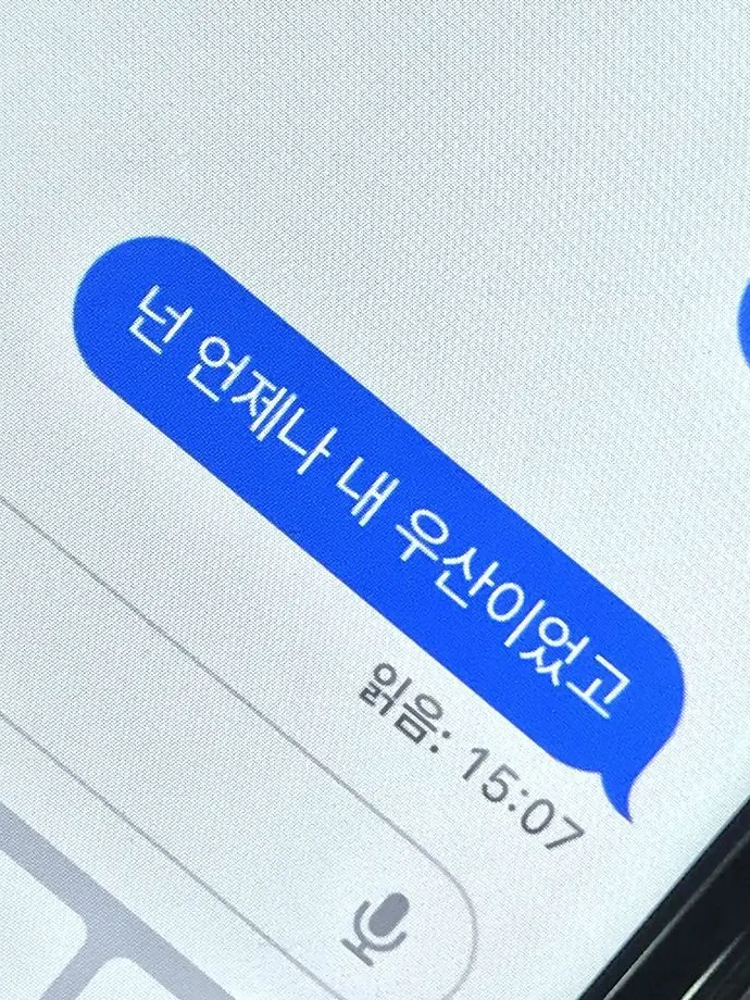 Zion0804의 '비가 오던 날'