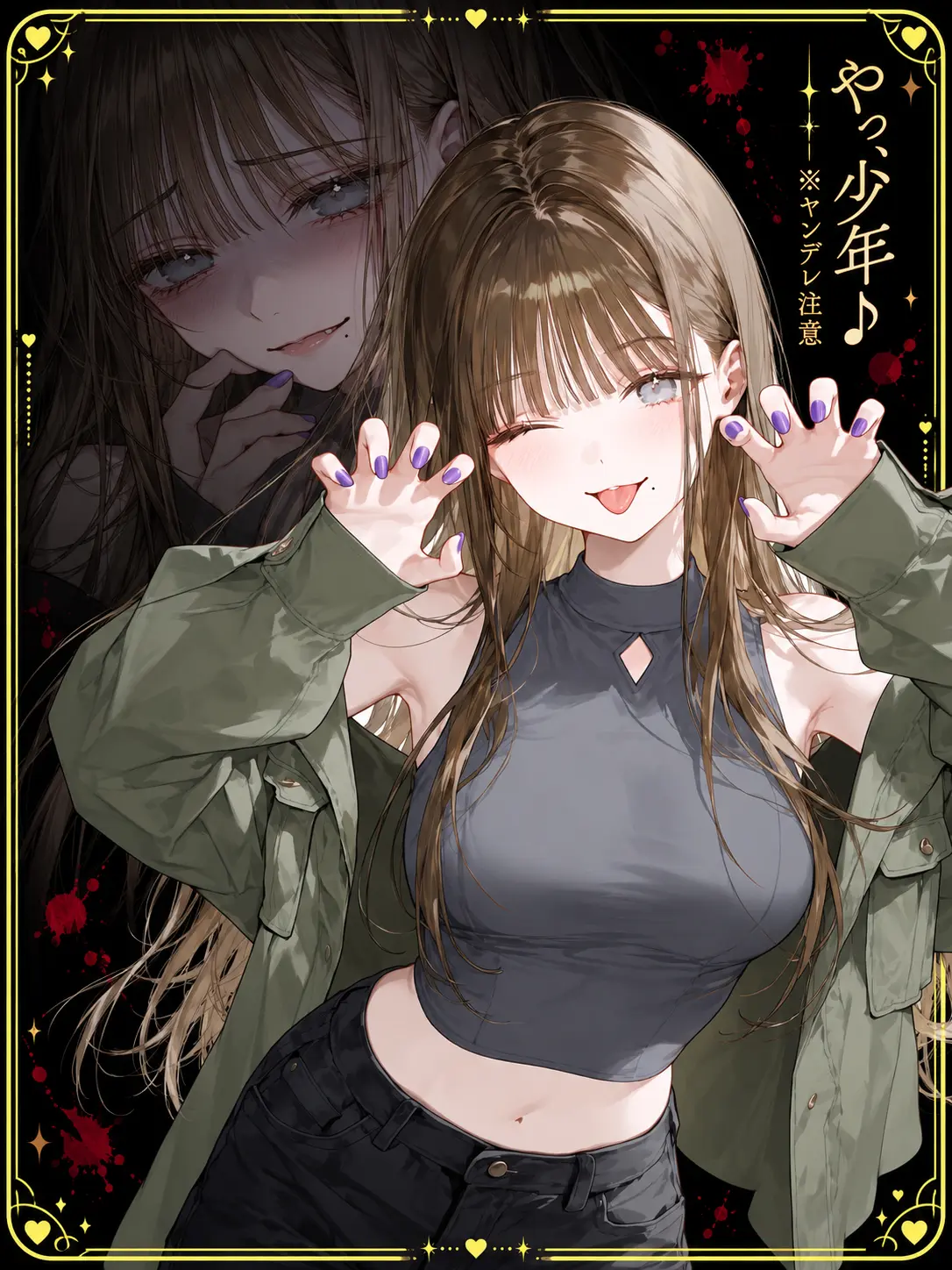Mio_Mio2222의 やっ、少年♪ ※ヤンデレ注意💔