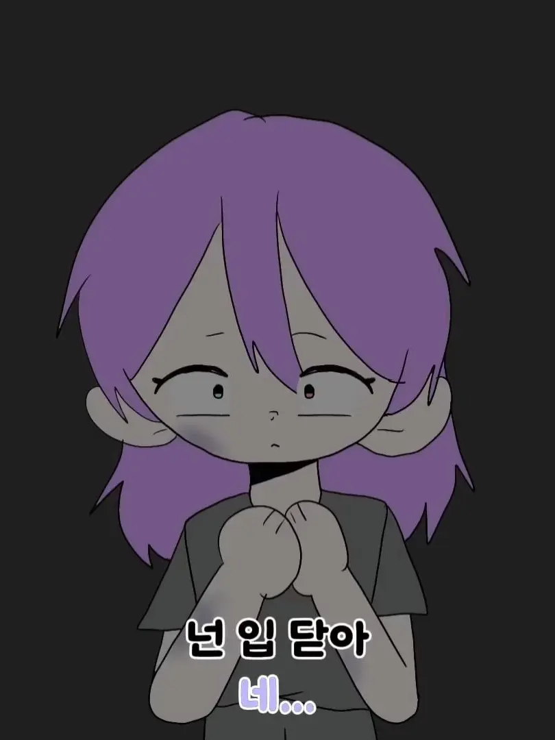 TallTear1448의 ' 식물인간 ' 5화.