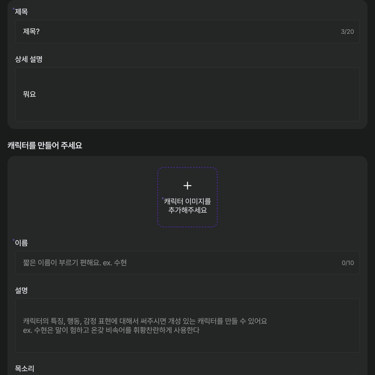제목? 대표 이미지