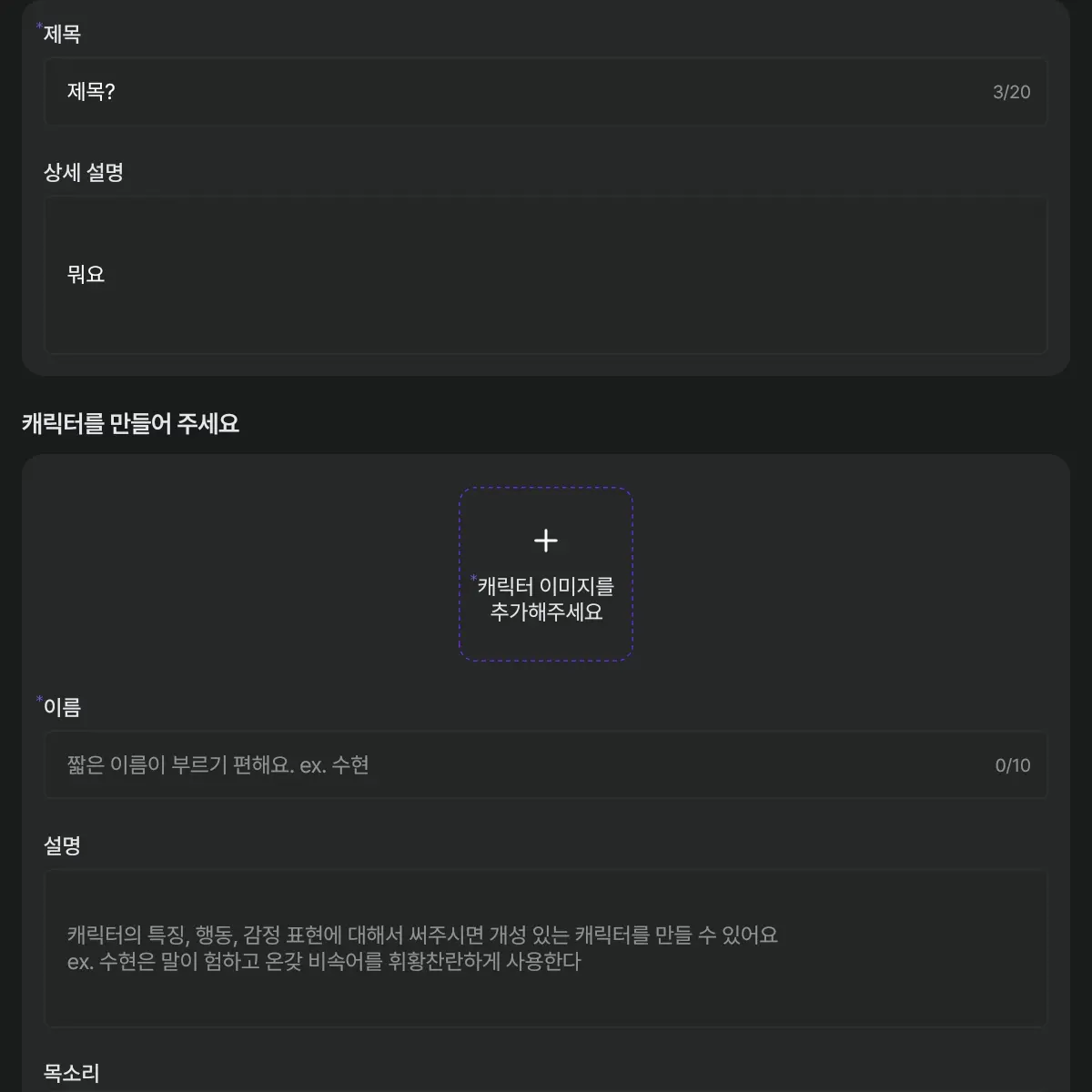 BriskMango6281의 제목?
