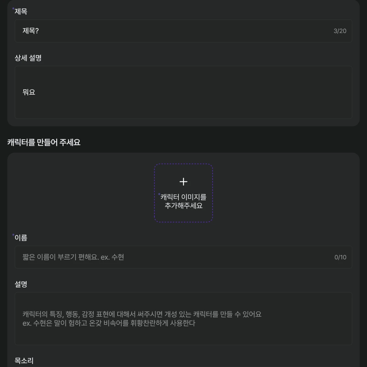 제목?