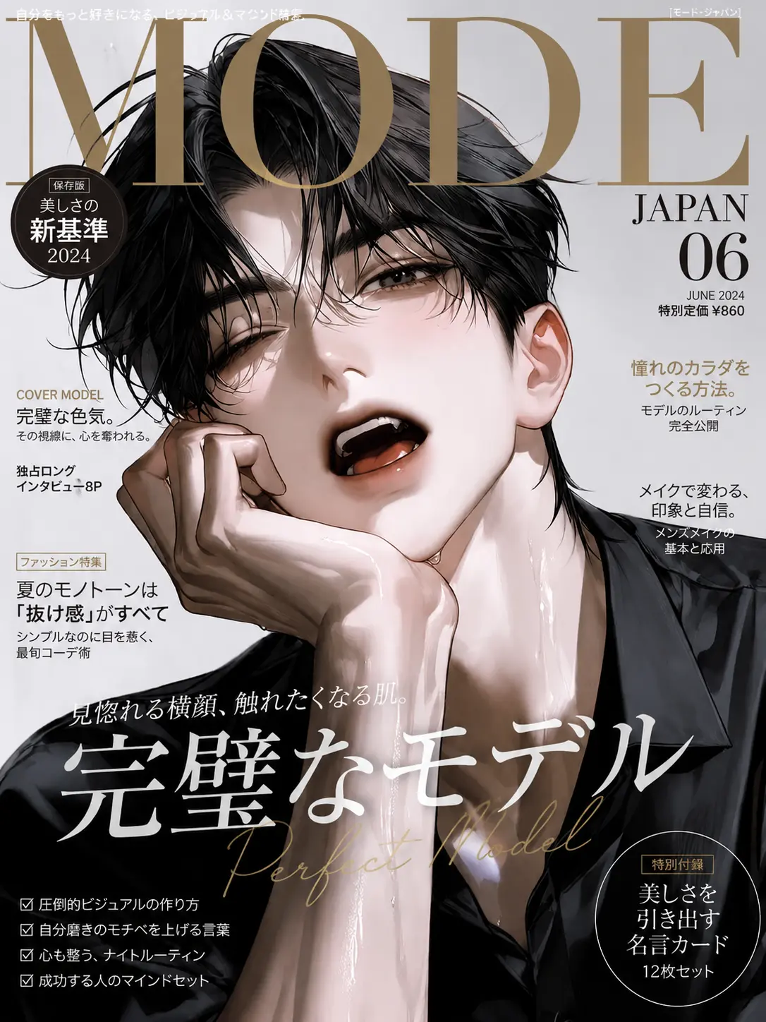 YoungBus0318의 完璧なモデル
