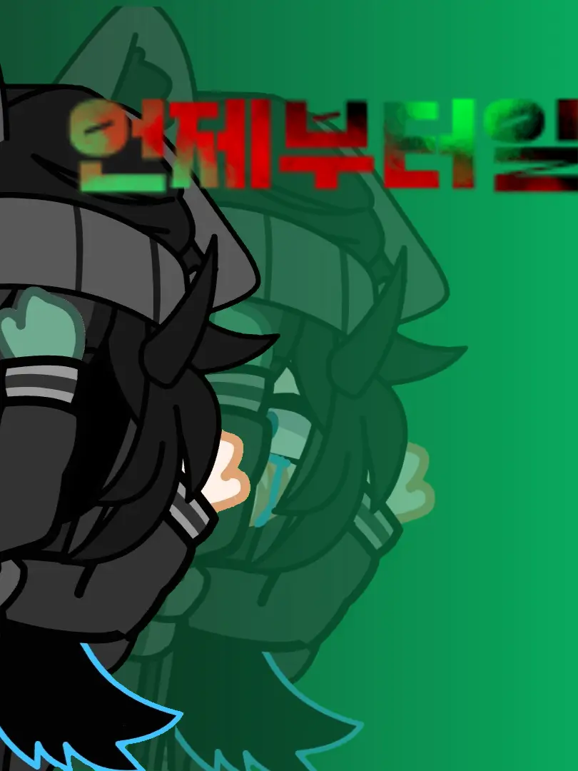 Yooging_1002의 언제부터일까AU