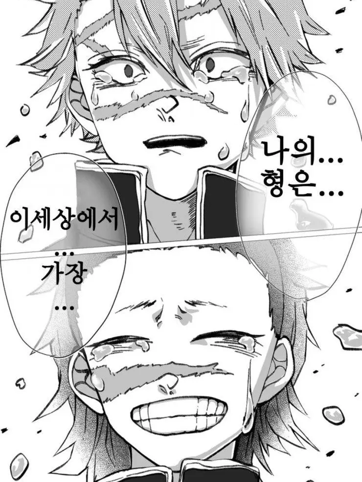 Hosino.kira_Obanai의 「 지켜주지 못해서 미안해··· 」