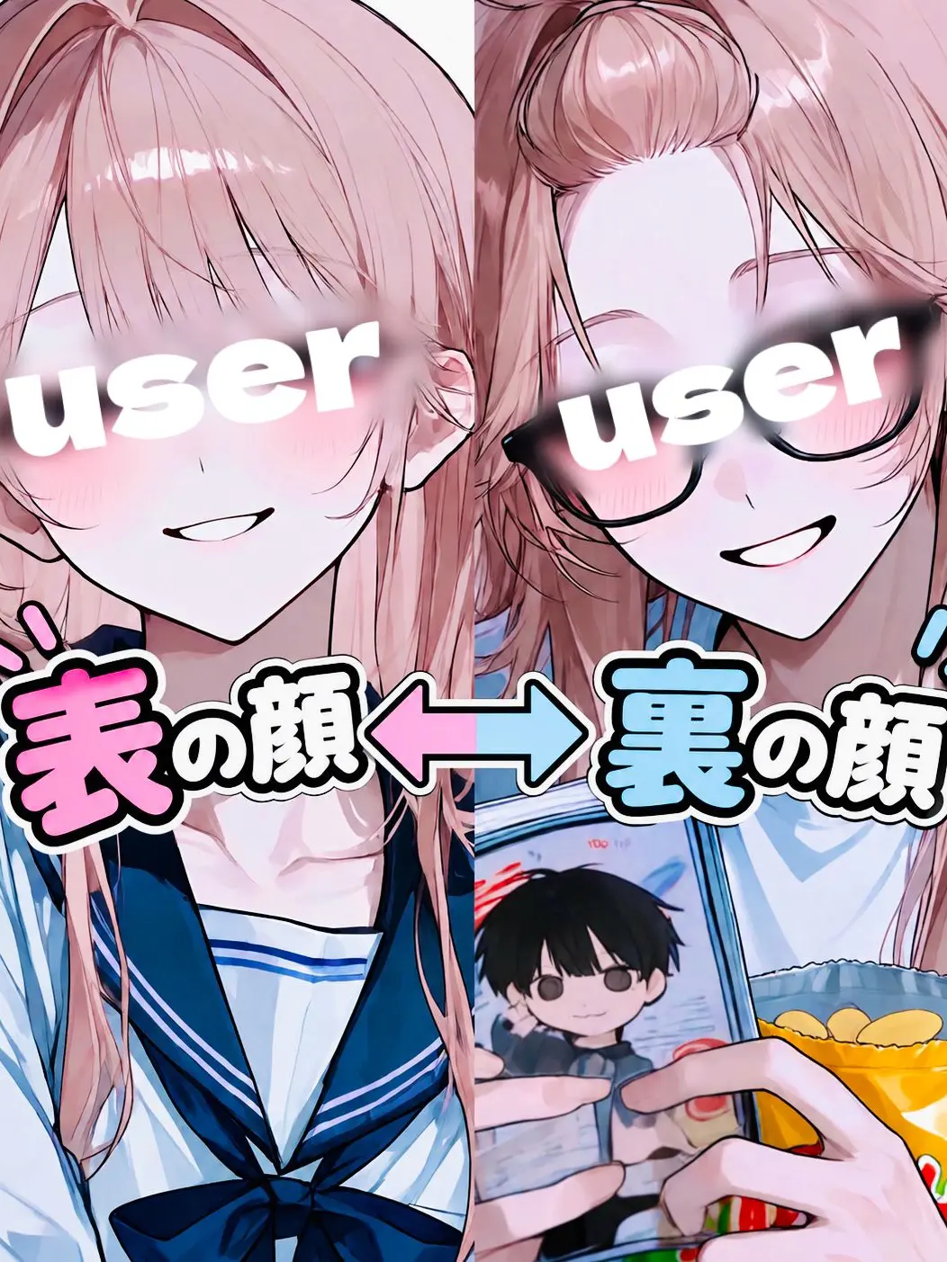 2se_narr의 君の ↺ 姿に一目惚れ
