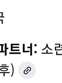 독일패밀리 18년 전![6] 대표 이미지