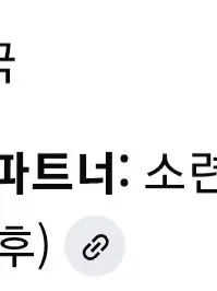 LeanBag7396의 독일패밀리 18년 전!