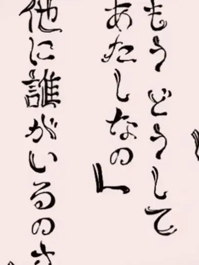 Aaaa000의 愛及屋鳥