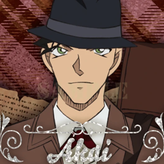 赤井さんと………