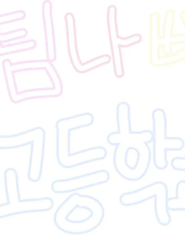 seo_joha의 팀나빠 고등학교+여우