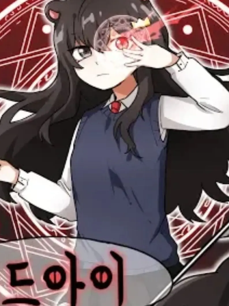 Getian의 데드아이