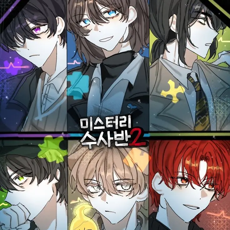 d.yzn11의 미스터리 수사반