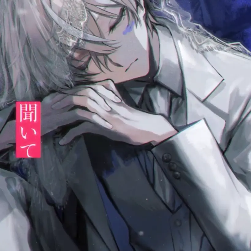 soravv__.의 君は『ずるい』人だ___.