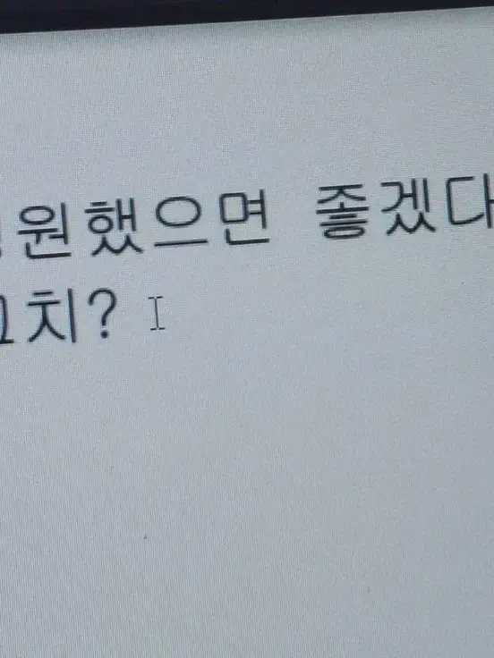Jeon_hee의 자유