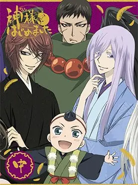 MartyrRazor4085의 鞍馬山の天狗