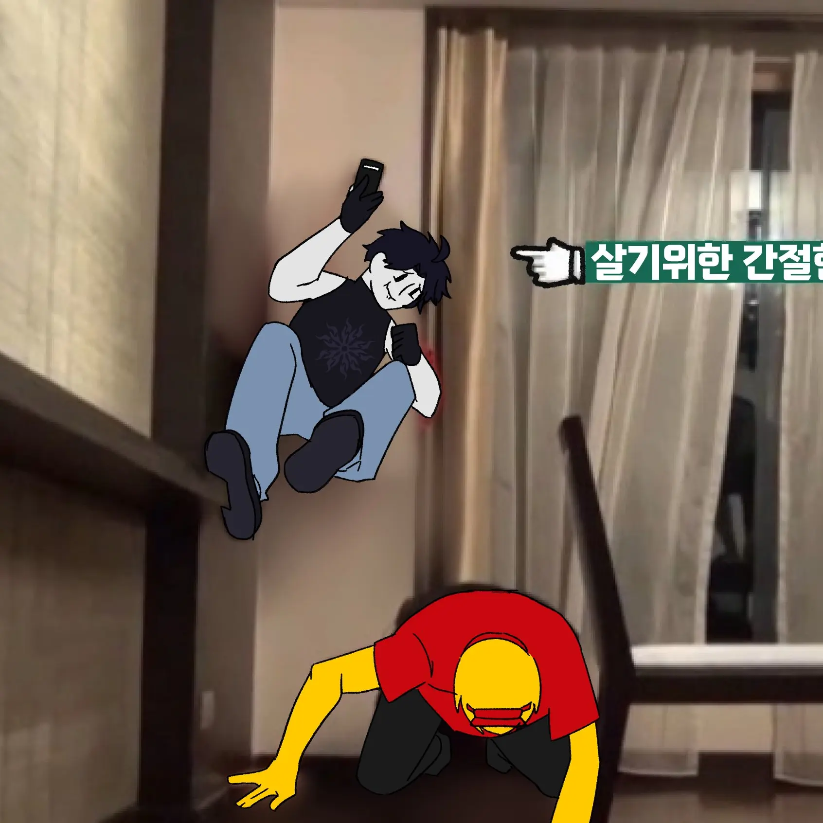 RigidDull1069의 님집에 쳐드러간 포세이큰 킬러들 ㅋㅋ