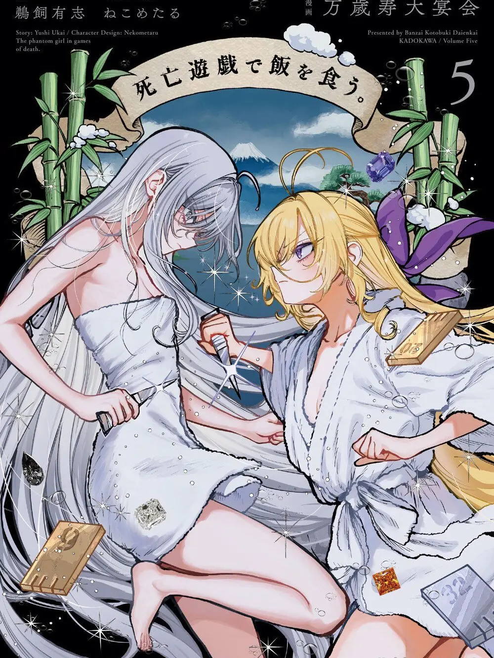 MaleAlarm1985의 골든 베스