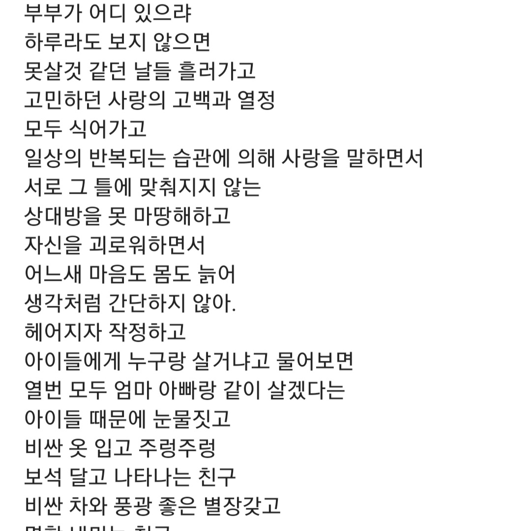 집사tv×고고프렌즈×팀나빠 대표 이미지
