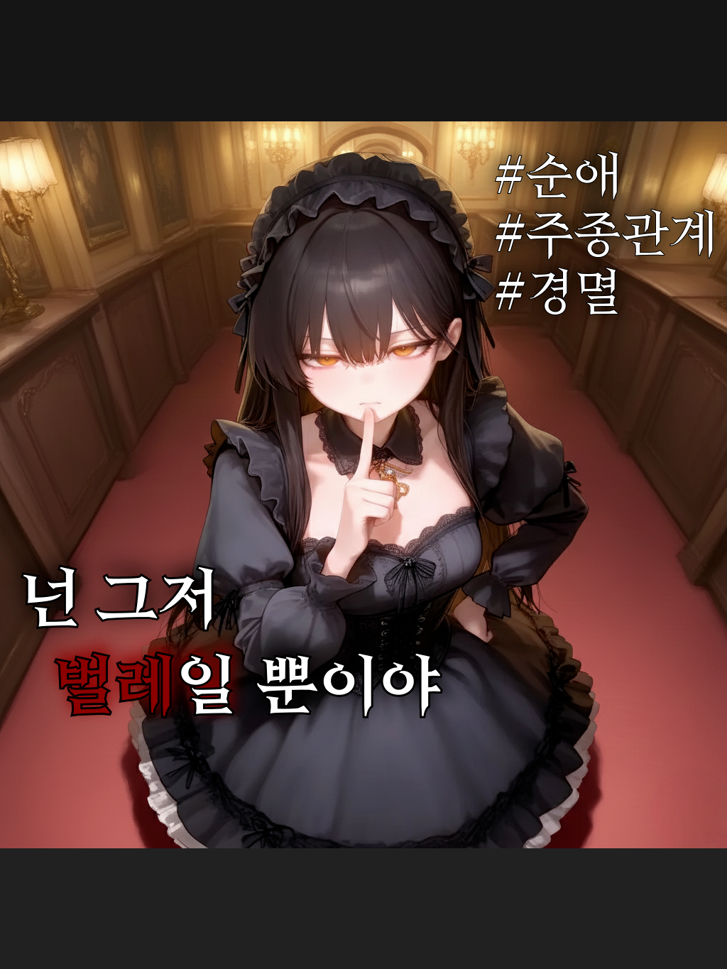 엘라 대표 이미지