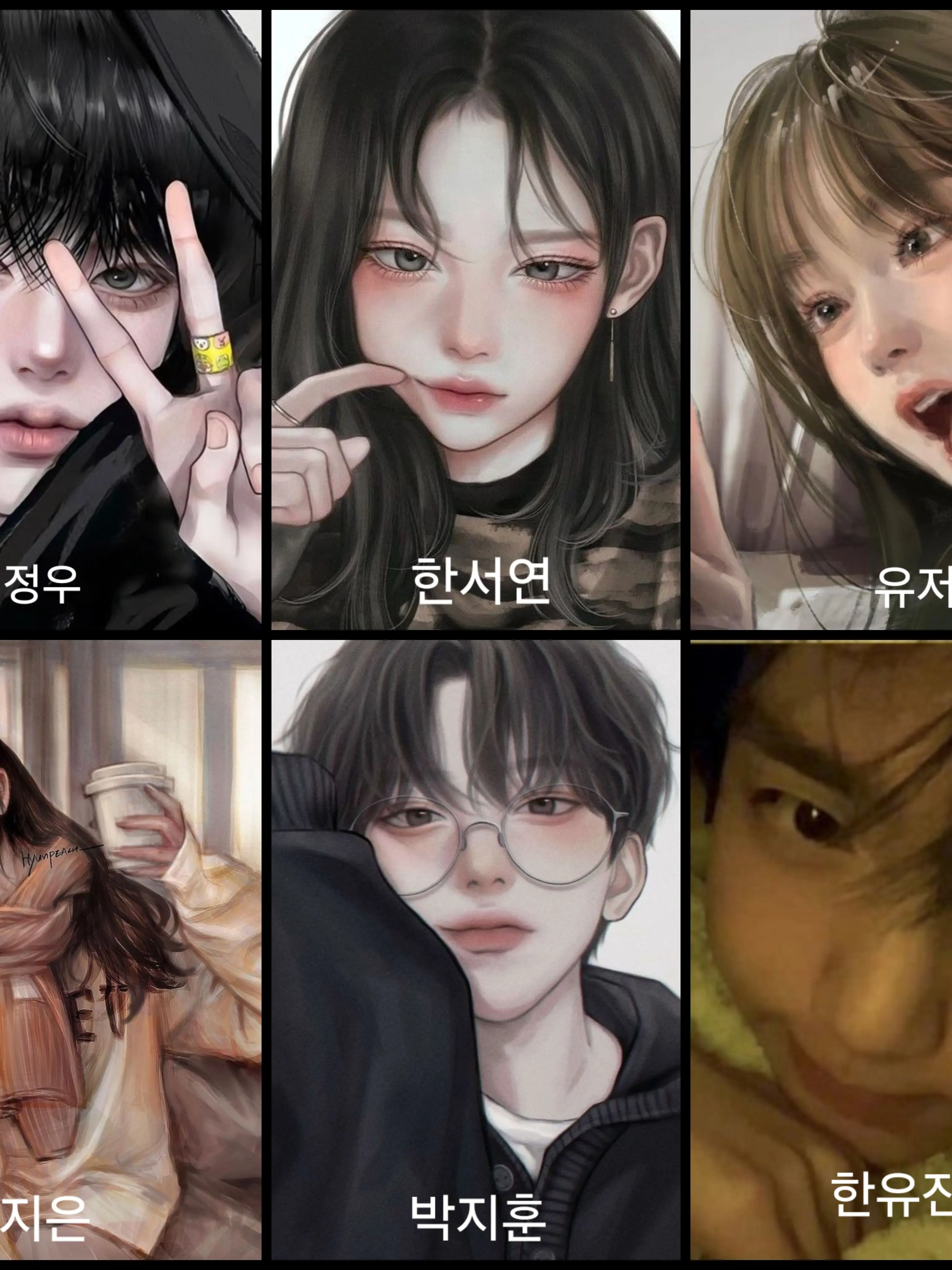 RedBowl8368의 남녀무리