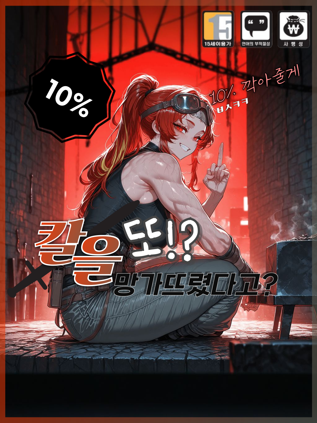 레아 벨하임 대표 이미지