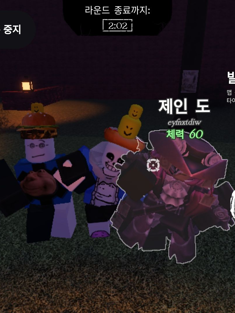 포세이큰 생존자vs킬러학교! 대표 이미지