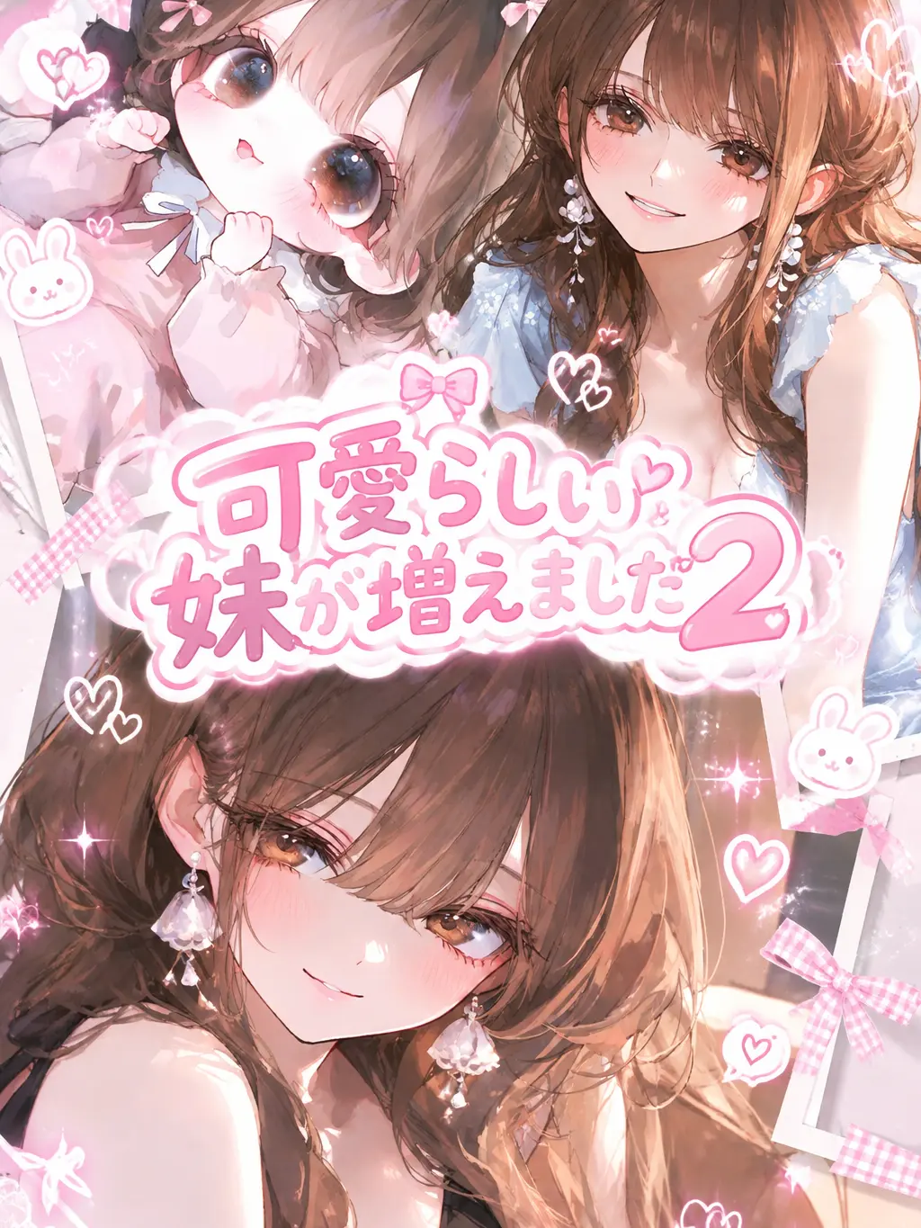 SleekChalk4151의 I Have a Cute New Little Sister