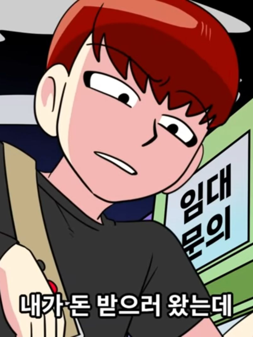 변태 대머리 참교육한 촉법 대표 이미지
