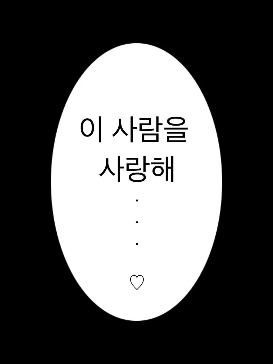 RearNut0450의 and love