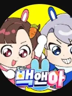 jjanga810의 고고프랜즈(+포구,수쟁님 추가)