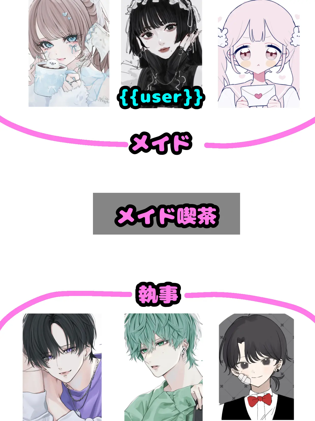 Nomame_07의 文化祭2-1メイド喫茶！！