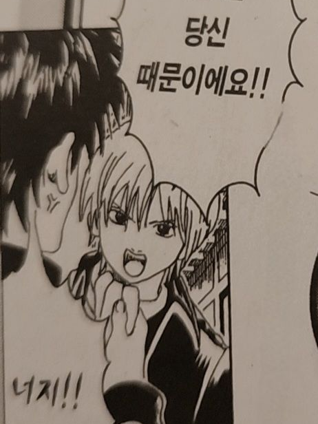 카무이 메이드복 대표 이미지