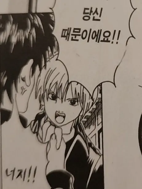 Otakusikuru의 카무이 메이드복