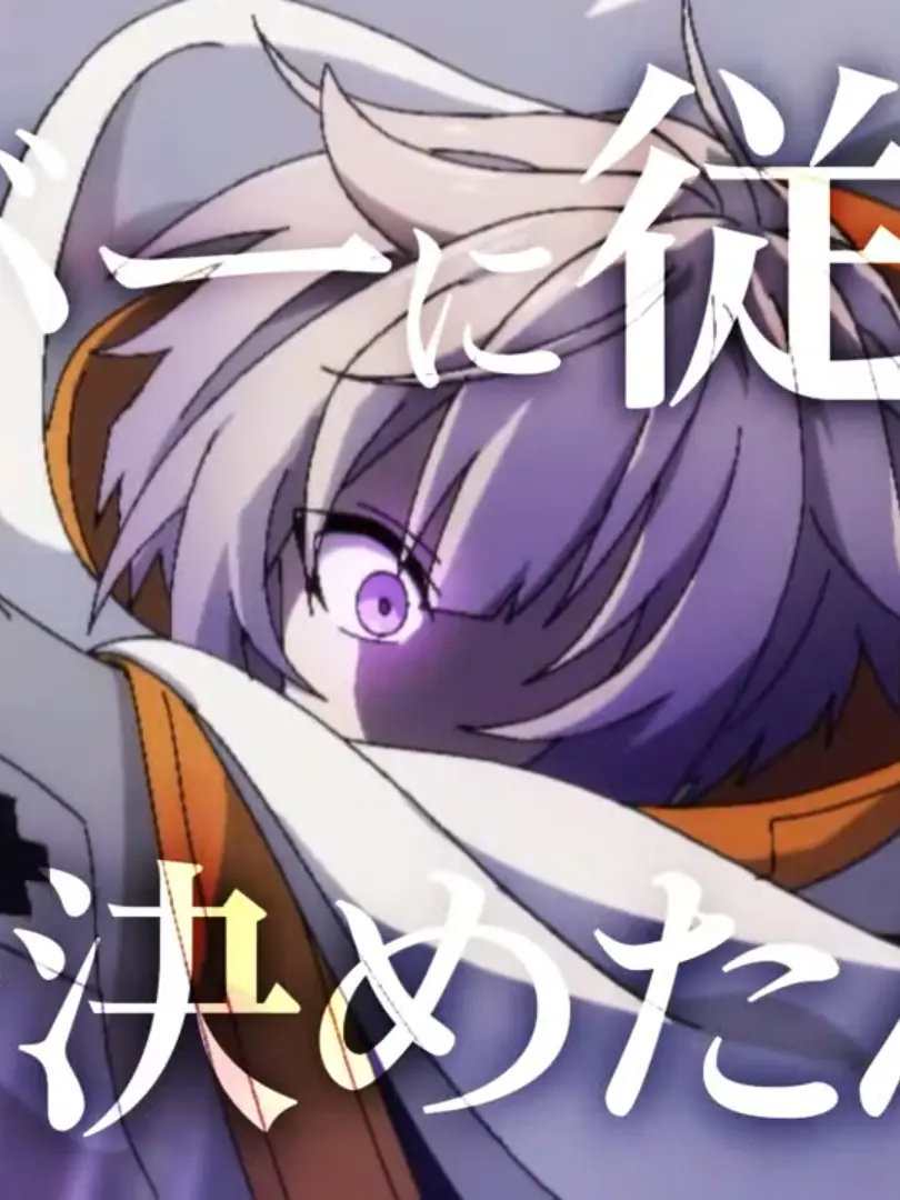 FunnyHerb1880의 助けなきゃ…