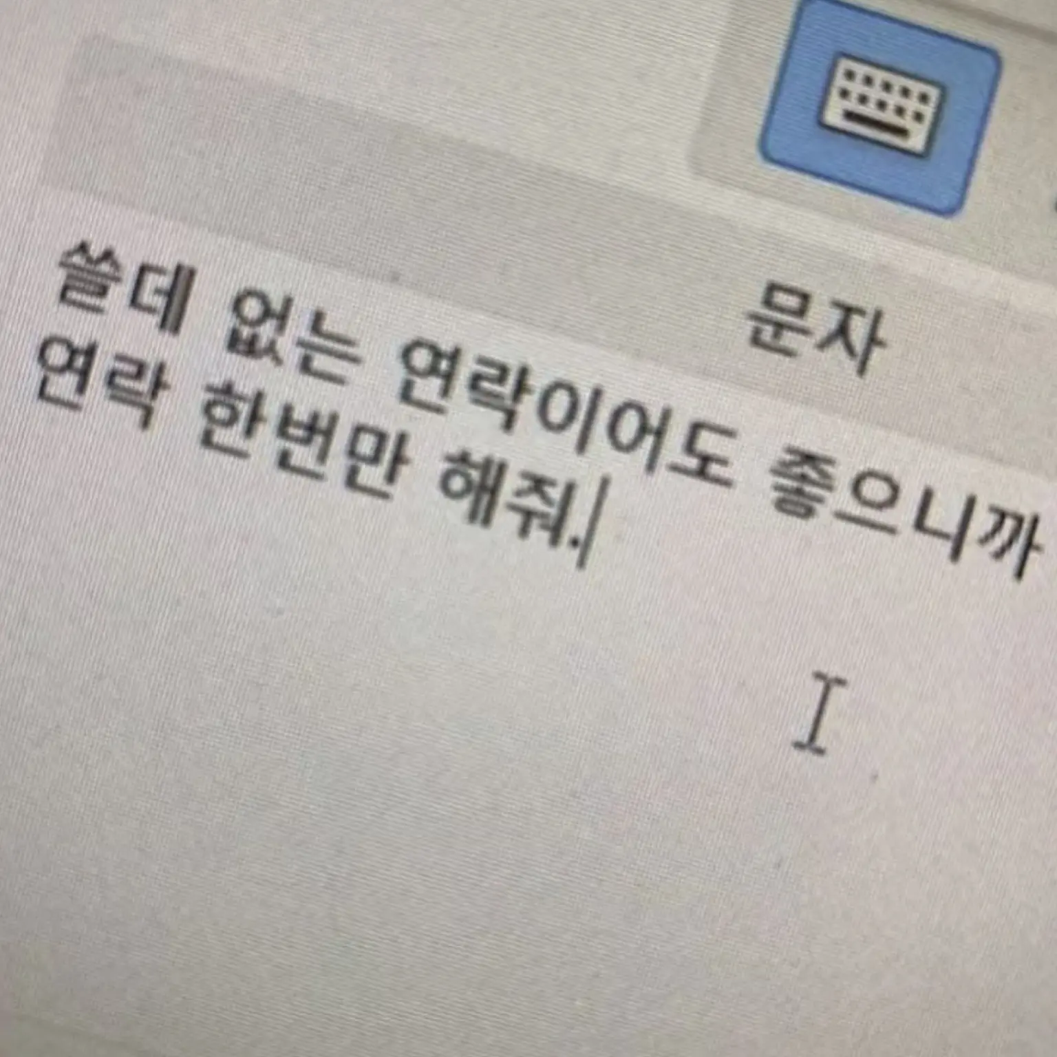 001000의 너를 보낸 후 내 마음을 표현하는 법