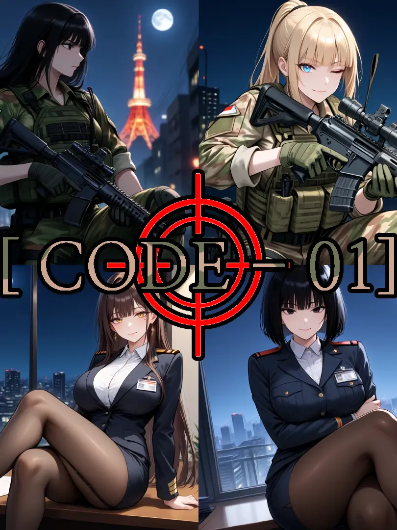 Lemon_Lime_Tea의 " [CODE - 01] "