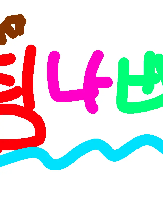 person_1의 팀나빠와 팬션??!