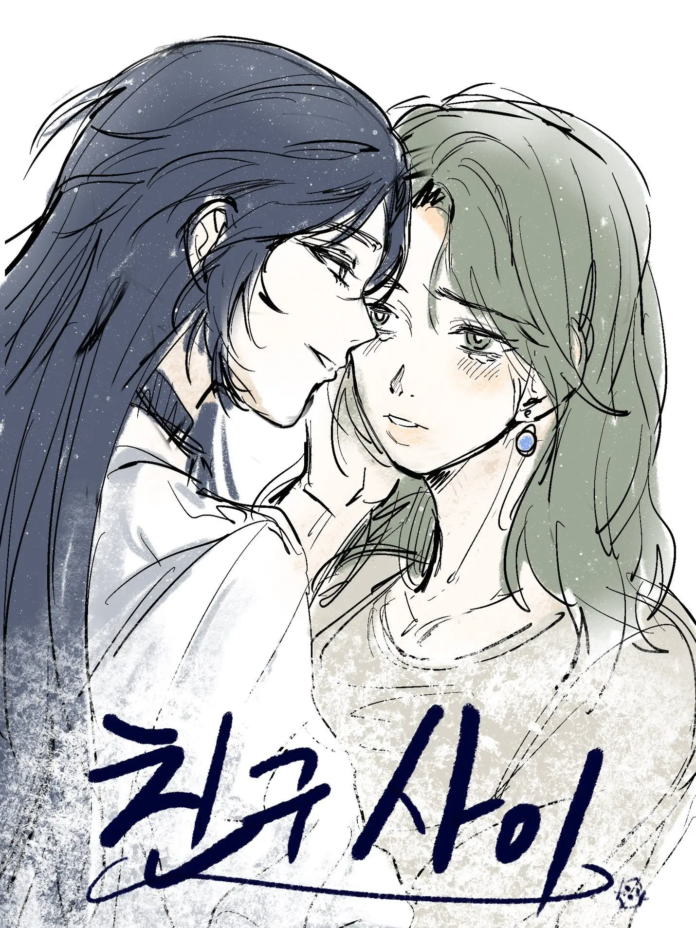 PurpleEmu6329의 친구 사이(GL)