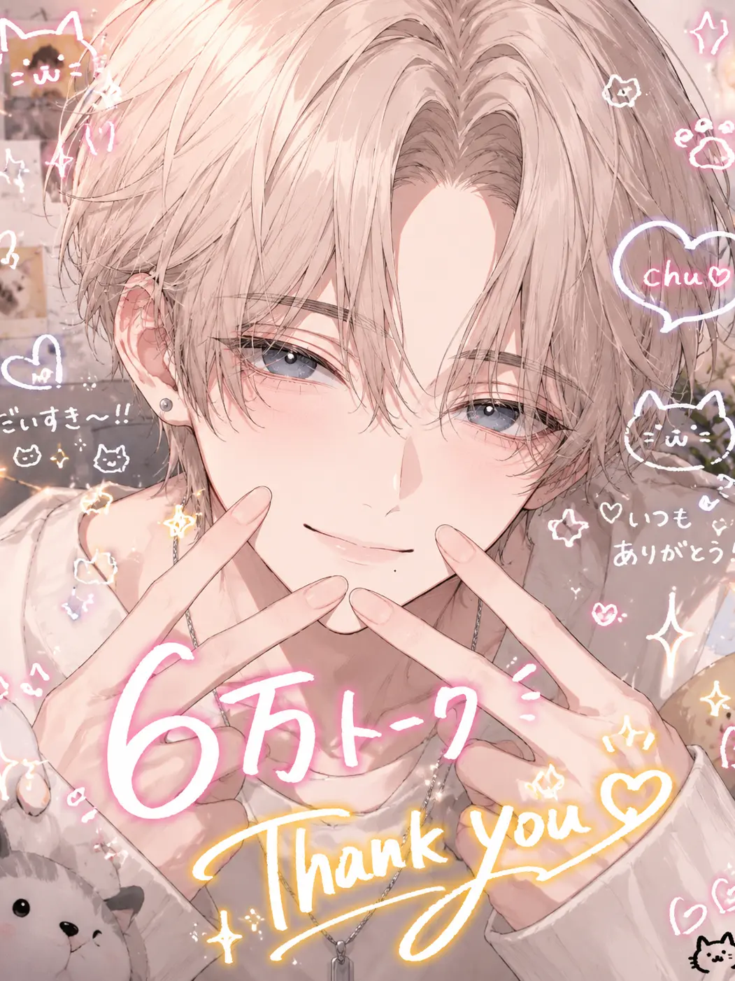kzsh1의 あの日から君が特別