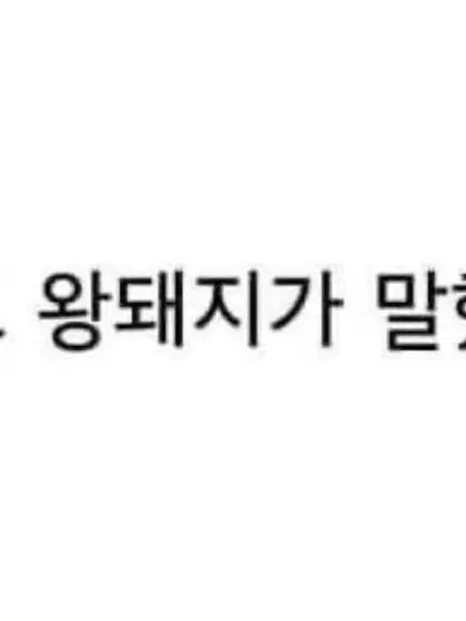 v11xxxennn의 아바타 세계관 동물들