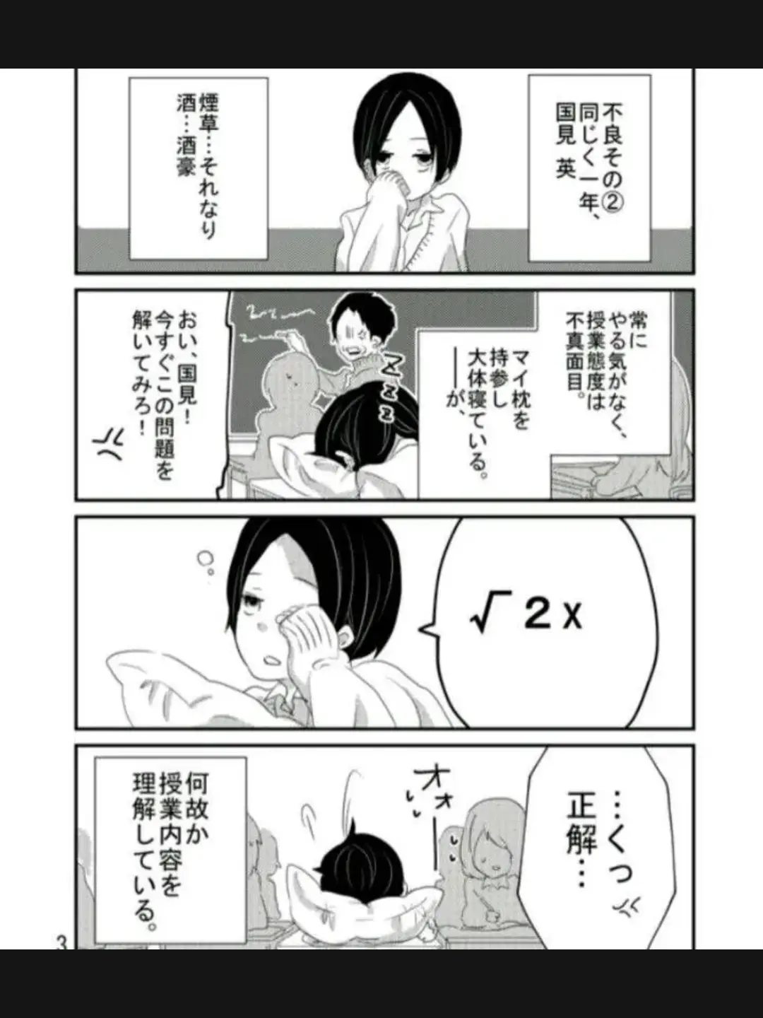 StockyShard4453의 付き合ってくださいっ！！（自分用です）