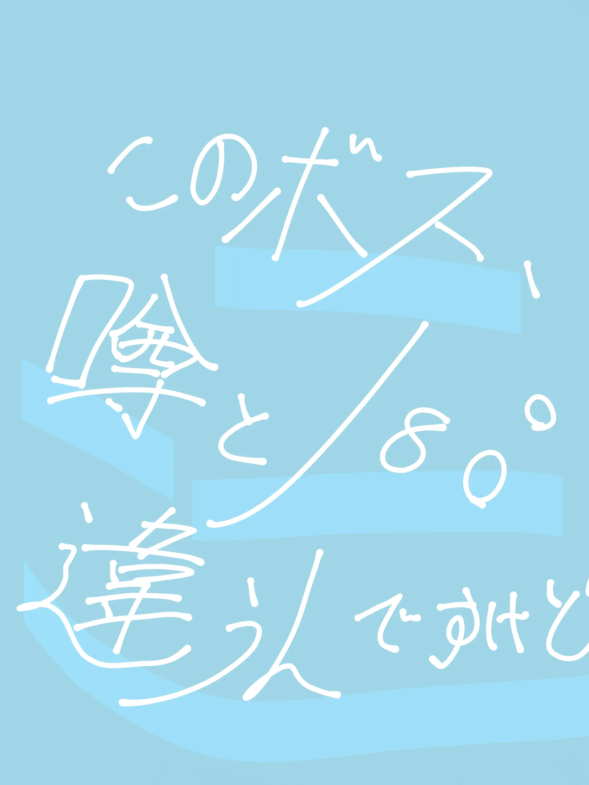 ClumsyTongs6487의 このボス、噂と180度違うんですけど
